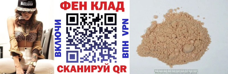АМФ Розовый  цена   Лабытнанги 