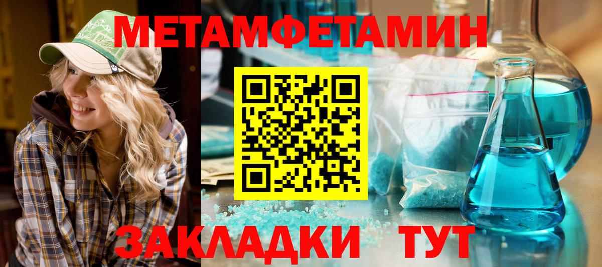 АМФ VHQ Лабытнанги