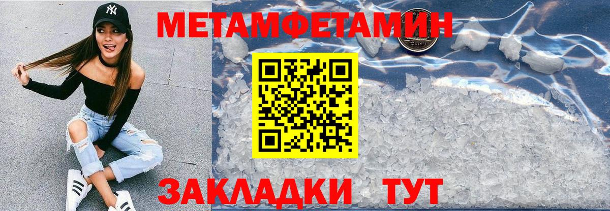 АМФ Premium  АМФЕТАМИН  Лабытнанги  Вход с VPN 