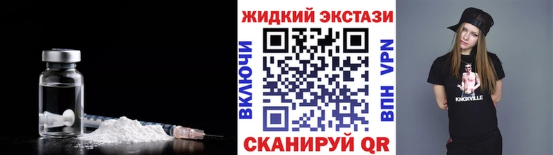 БУТИРАТ буратино  Лабытнанги 