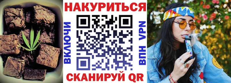 Cannafood конопля  Лабытнанги 