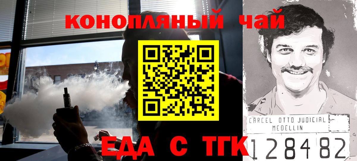LSD-25  МАРИХУАНА  АМФ кристаллы  Вход с VPN  Лабытнанги  ГАШИШ  МАРИХУАНА  Cocaine  Меф   ЭКСТАЗИ 
