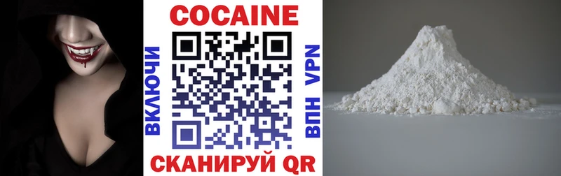COCAIN 98%  Лабытнанги 