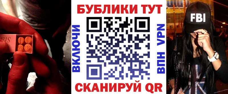 купить  сайты  Лабытнанги  ЭКСТАЗИ VHQ 