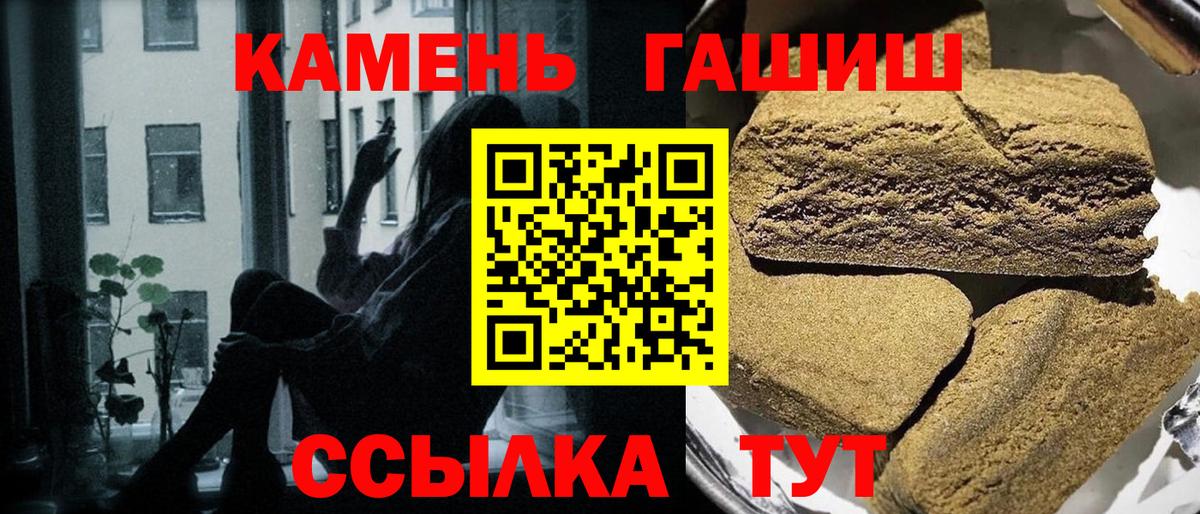 ГАШ убойный Лабытнанги
