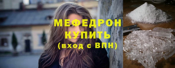 а пвп мука Лихославль