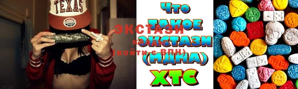 спайс Лагань