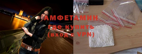 спайс Лагань