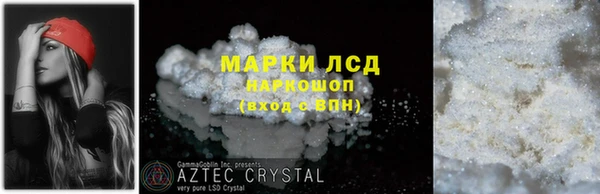 сатива Куйбышев
