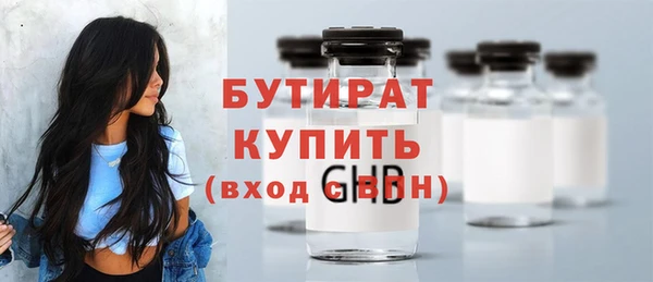 спайс Лагань