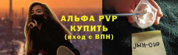 спайс Лагань