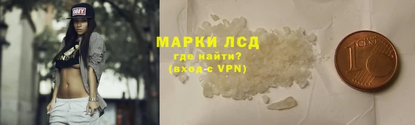 экстази Липки