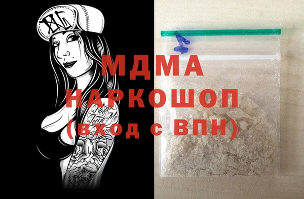 экстази Липки