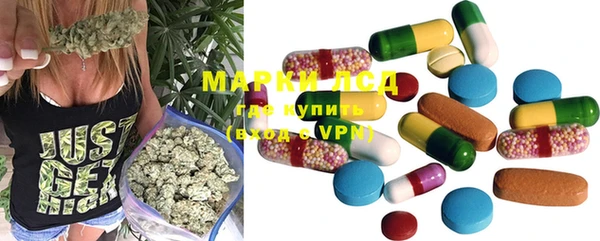 марки lsd Ладушкин