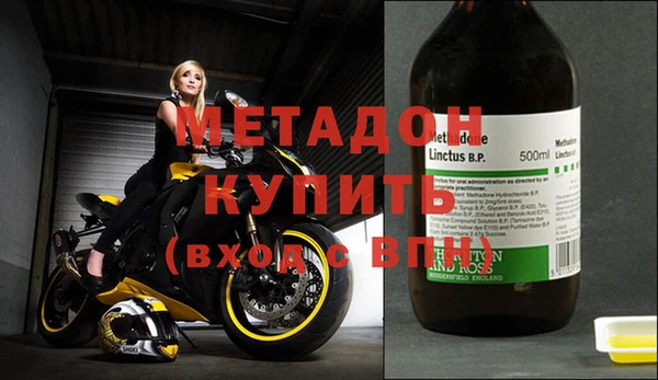 сатива Куйбышев