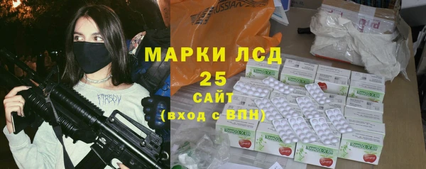 прущая мука Лиски