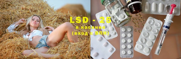 марки lsd Ладушкин