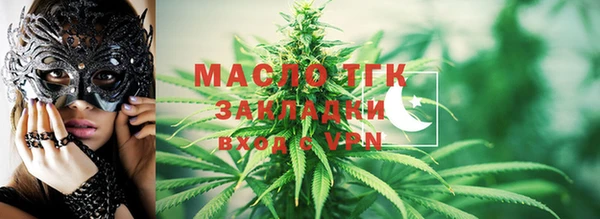 экстази Липки