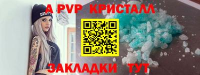 герыч Краснознаменск