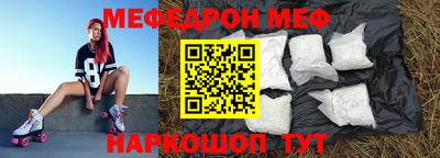 ГАЛЛЮЦИНОГЕННЫЕ ГРИБЫ Краснодар