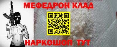 кокаин перу Кунгур