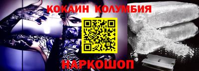 спайс Краснокаменск