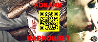ГАЛЛЮЦИНОГЕННЫЕ ГРИБЫ Краснодар
