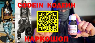 спайс Краснокаменск