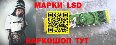 ГАЛЛЮЦИНОГЕННЫЕ ГРИБЫ Краснодар