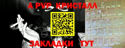 ГАЛЛЮЦИНОГЕННЫЕ ГРИБЫ Краснодар