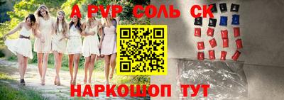 кокаин перу Кунгур