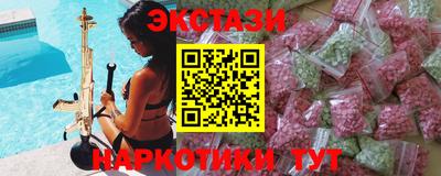 спайс Краснокаменск