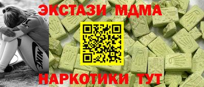 прущие крисы Кумертау