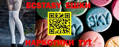 кокаин перу Кунгур