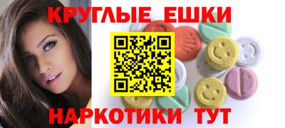 спайс Краснокаменск