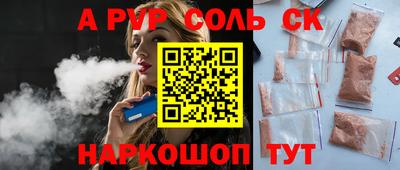 прущие крисы Кумертау
