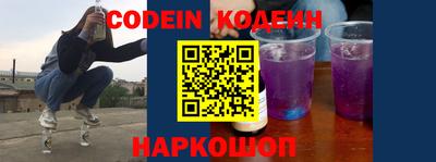 ГАЛЛЮЦИНОГЕННЫЕ ГРИБЫ Краснодар