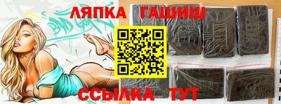 ГАЛЛЮЦИНОГЕННЫЕ ГРИБЫ Краснодар