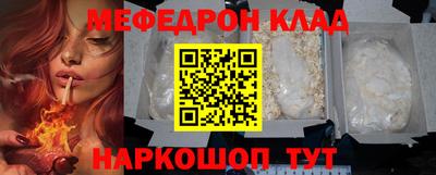 спайс Краснокаменск