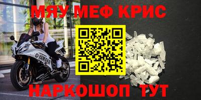 спайс Краснокаменск