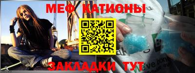 прущие крисы Кумертау