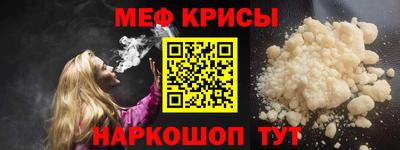 герыч Краснознаменск