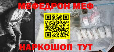 прущие крисы Кумертау
