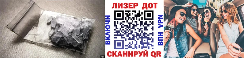 LSD-25 экстази ecstasy  Лабытнанги 