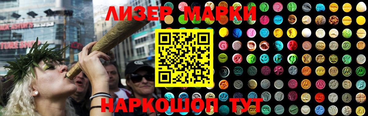 ЛСД экстази кислота  LSD-25 экстази  Лабытнанги  ЛСД экстази кислота  Вход с VPN 