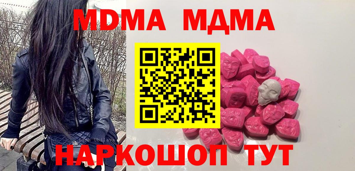 Каннабис Лабытнанги