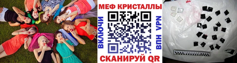 Мефедрон мука  цена наркотик  Лабытнанги 