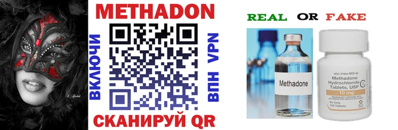 Метадон белоснежный  KRAKEN как зайти  Лабытнанги 