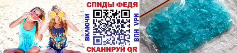 МЕТАМФЕТАМИН мет  Лабытнанги 