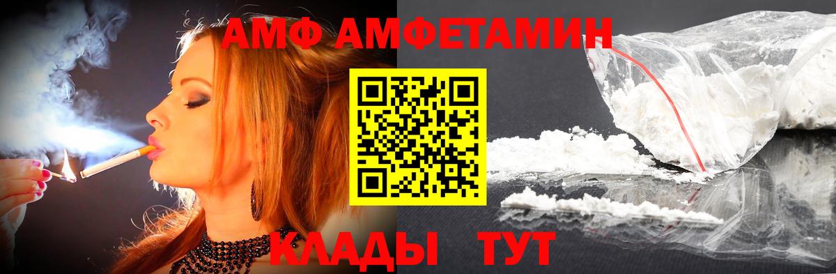 Метамфетамин винт Лабытнанги